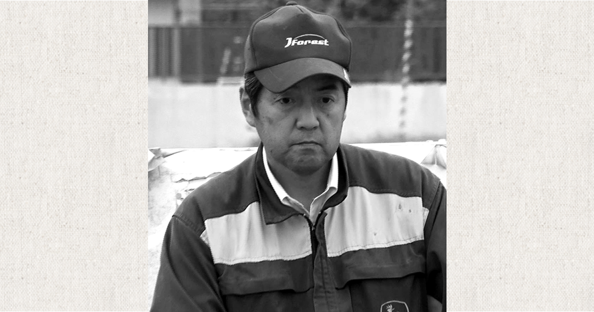 納豆近代50年史/全国納豆協同組合連合会 納豆PRセンター